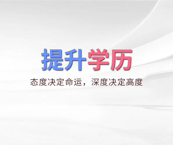 附近技校招生学校有哪些？