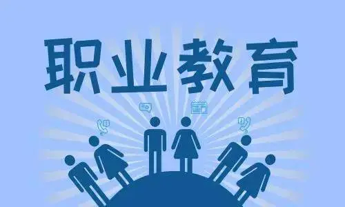 附近技校招生学校有哪些？
