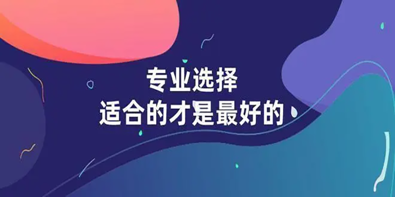 杭州润匠科技学校专业设置