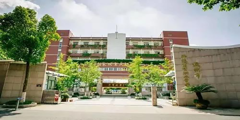 杭州市开元商贸职业学校