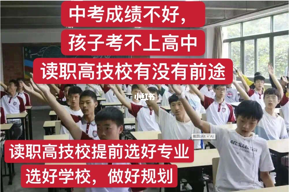 中考200分能上的学校有哪些