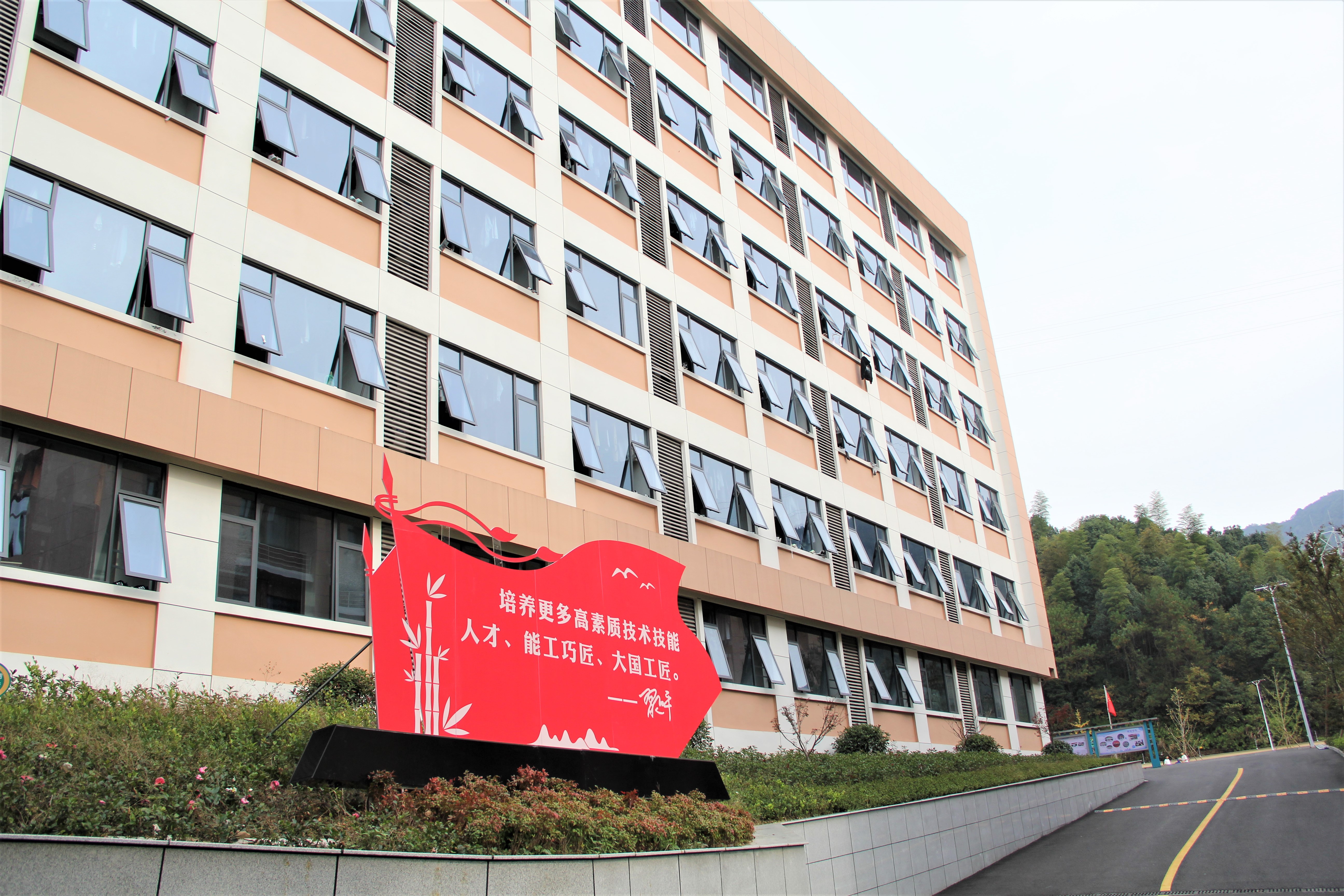 职业学校有哪些？
