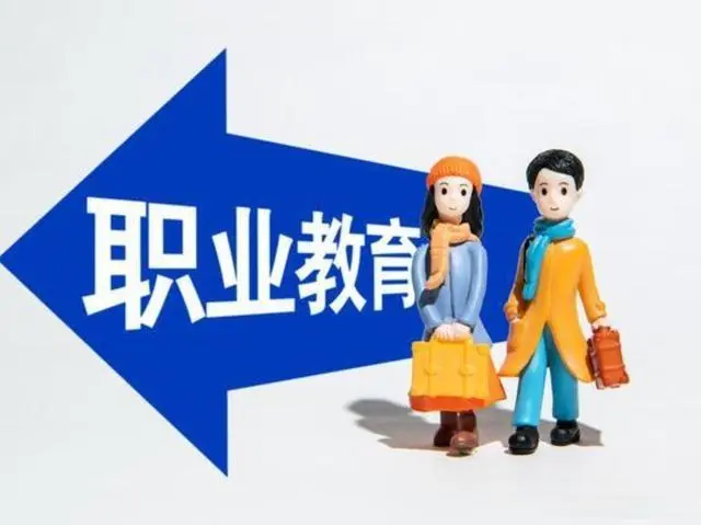 技工学校毕业是什么学历？