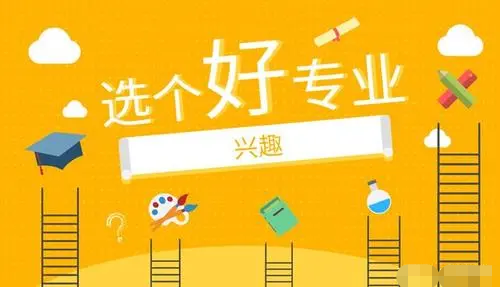 职业学校要多少分才能进