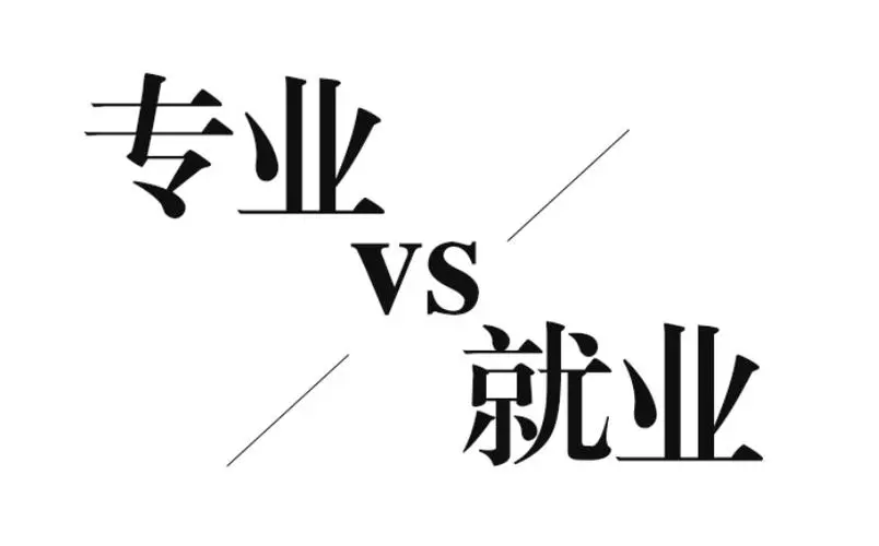 职业学校报名学什么专业？