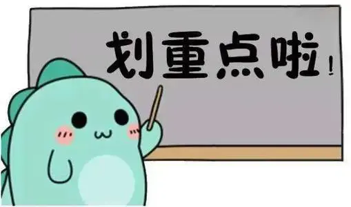 中考后读什么职业学校比较好？