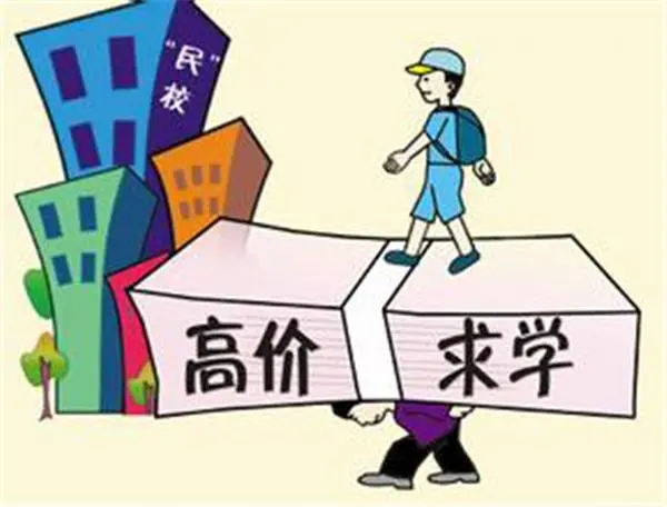 中考没考上高中,如何才能上高中