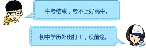 初中生毕业可以找什么工作