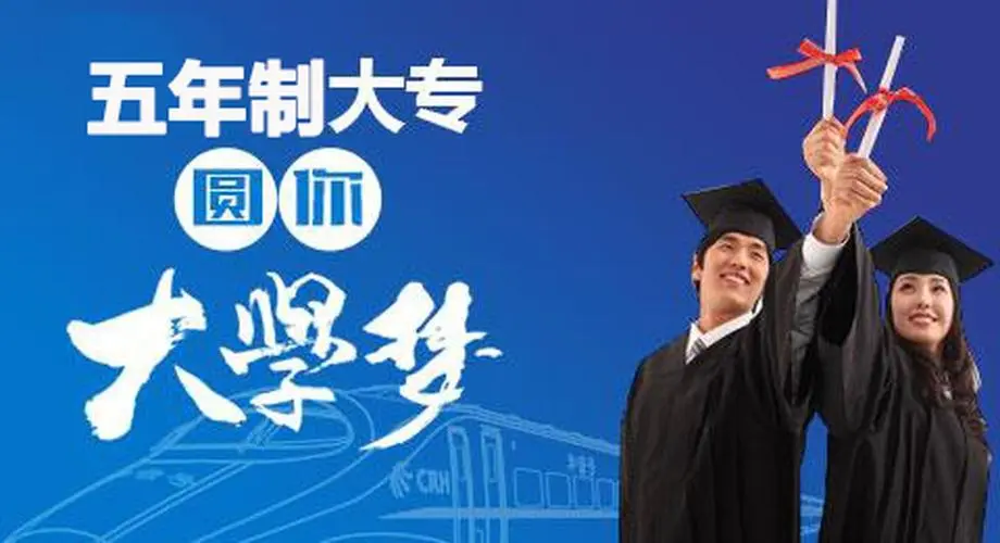 初中毕业作为初中生能不能上大专？