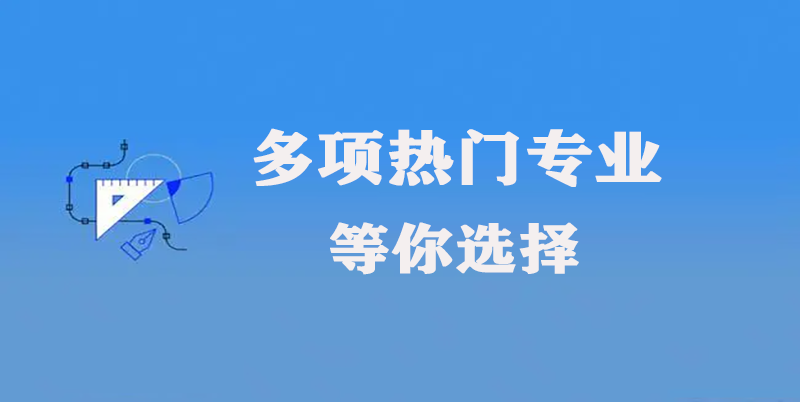 杭州技校有哪些？