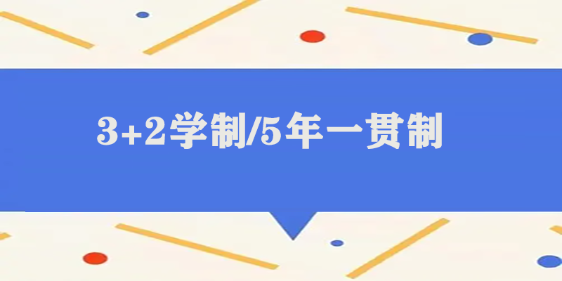 中考没考上高中怎么办？