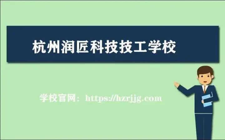 2022年中专学校推荐