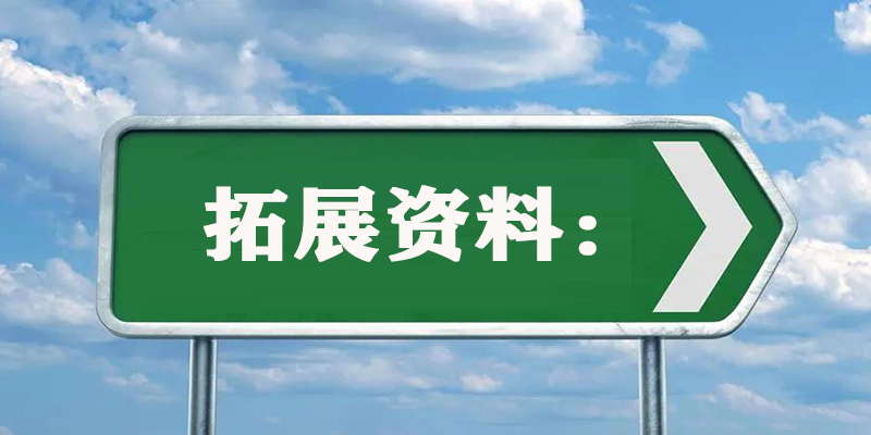 职高和普高拓展资料 职高和普高拓展资料
