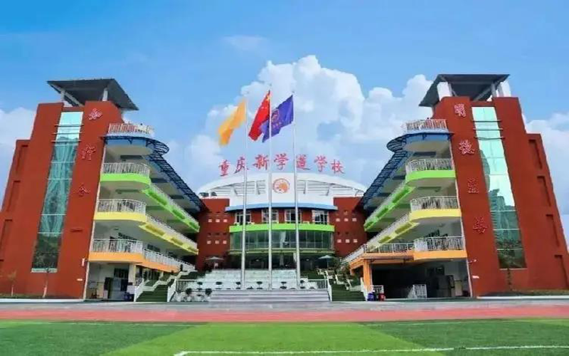重庆私立学校排名前十名（重庆市民办大学排名出炉）