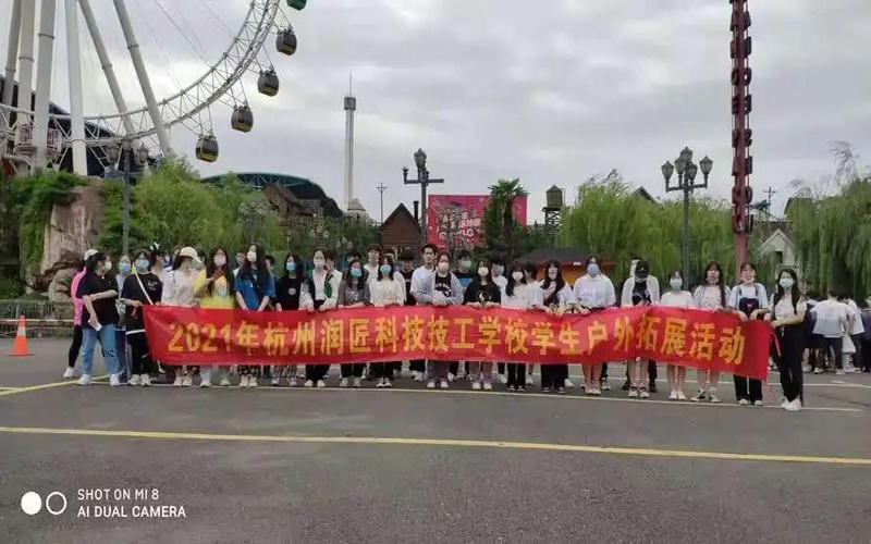 杭州润匠科技职业技术学校 杭州润匠科技职业技术学校