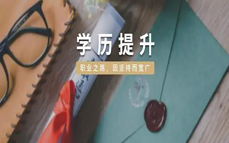 3+2学校升学之路 3+2学校升学之路