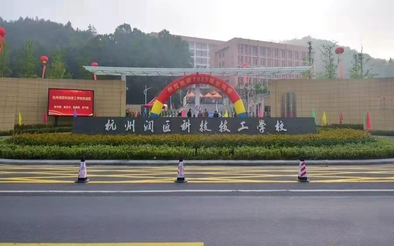 职业学校有哪些？