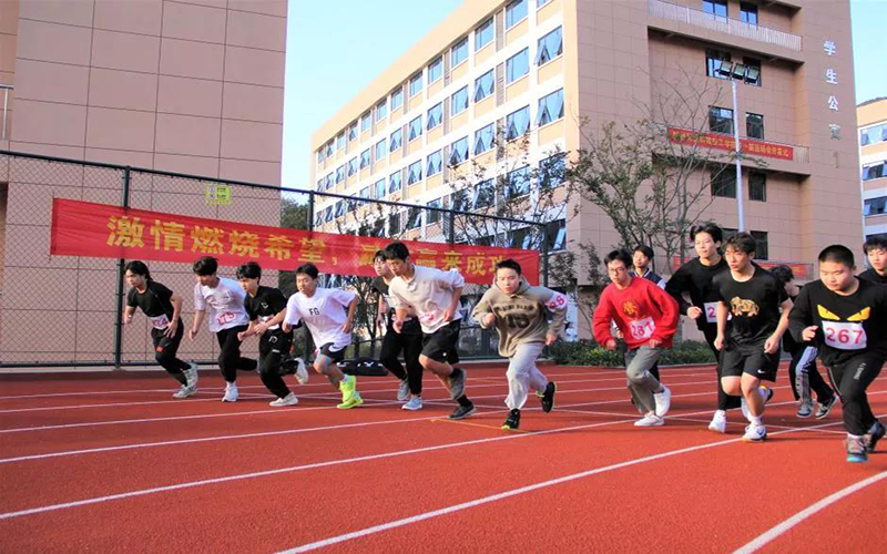 杭州润匠科技技工学校-跑步比赛