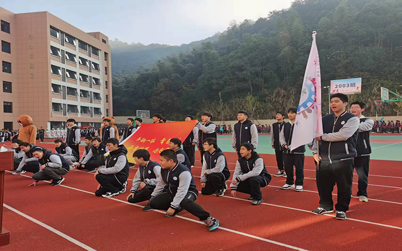 杭州润匠科技技工学校-运动会开幕式